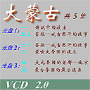 vcd_3_s.jpg (19978 bytes)